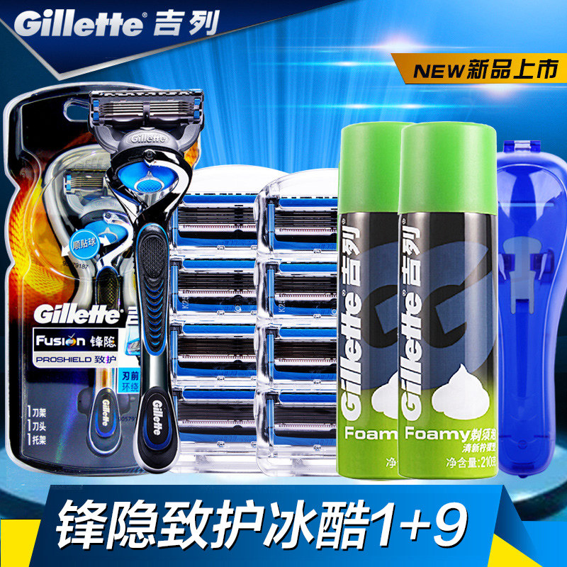 Gillette Hidden Guard Ice Cool Manual Shaver Gillette Speed 5 Manual Scraper 1 Knife Holder 9 Knife Head