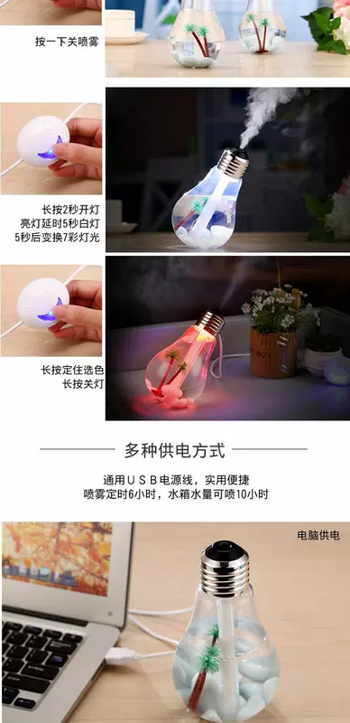 Bóng đèn mini máy làm ẩm không khí sáng tạo USB ký túc xá văn phòng phòng ngủ nhà câm máy tạo ẩm deerma f628s