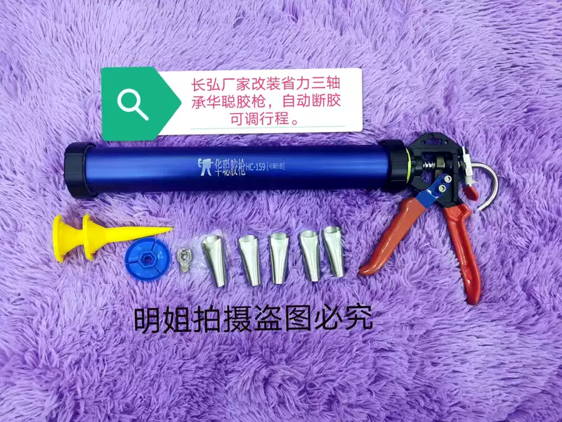 súng bắn keo nến loại tốt 995 Changhong nhà sản xuất súng bắn keo Huacong sửa đổi keo chống tràn ba ổ trục có thể điều chỉnh thì keo thủy tinh cấu trúc súng bắn keo súng bắn keo nhỏ súng silicon