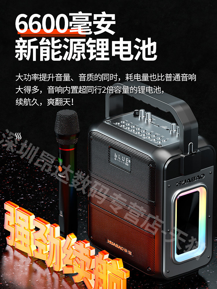 Huabao F112 Outdoor Square Dance Audio System Bluetooth Speaker High Volume Portable Handheld Microphone Karaoke All-In-One Machine