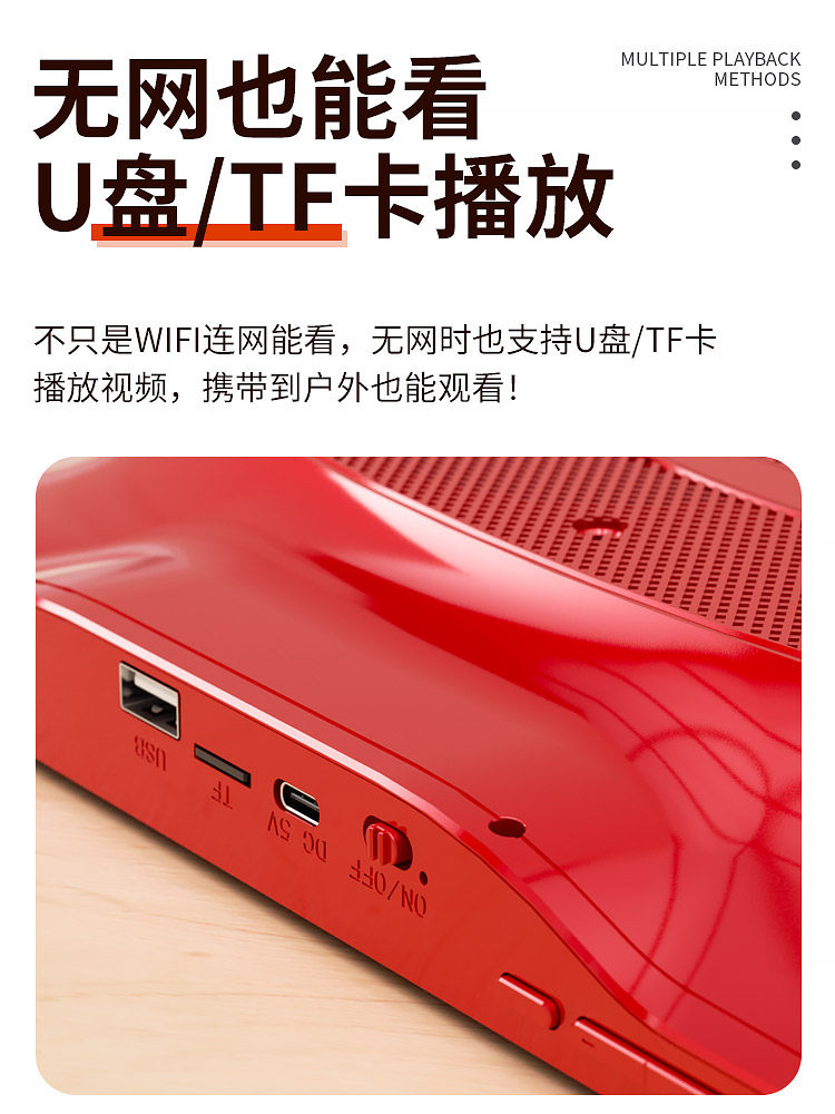 Network Wifi Video Card-Inserting Multifunctional Touch Screen Tablet for the Elderly to Watch Operas and Tv