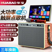 Square Dance Sound Strap Display Ktv Bluetooth -видео на открытом воздухе Микрофон динамика -один k -точка пения микрофон