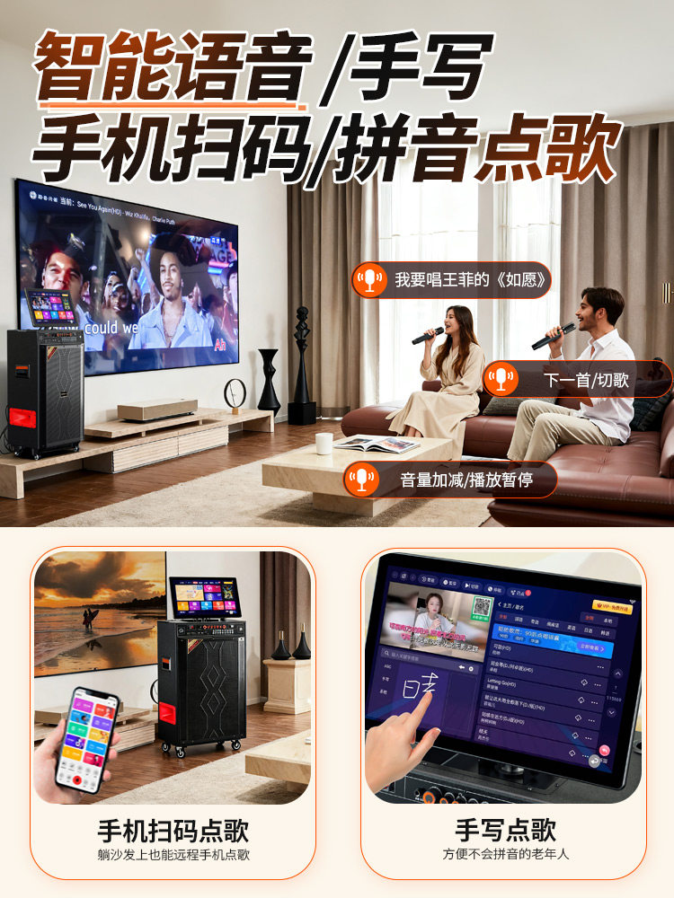 Square Dance Speaker with Display Screen, Home Ktv Speaker Set, Karaoke All-In-One Machine, Outdoor Speaker
