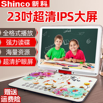 Shinco M60 Shinco 23-inch mobile dvd player home high-definition portable disc vcd movie