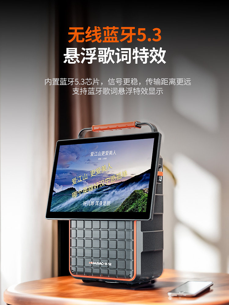 Square Dance Speaker with Display Screen, Outdoor Ktv Karaoke All-In-One Machine, Home Bluetooth Karaoke Speaker with Wireless Screen Projection