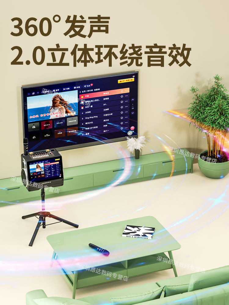Huabao Family Karaoke Audio Set with Touch Screen All-In-One Machine for Outdoor Use, Karaoke Sound Card, K Singing Speaker