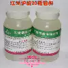 Qiangcui brand stainless steel pickling passivation paste 1 kg quick pickling paste QC-S01 QC-S600