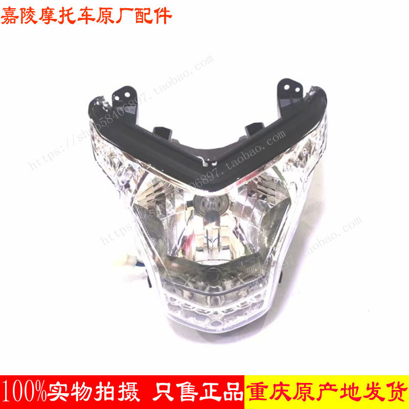 Jialing New Street Fire Motorcycle Accessories JH200-8 223 JH150-8A Headlight Headlights Headlights Assembly