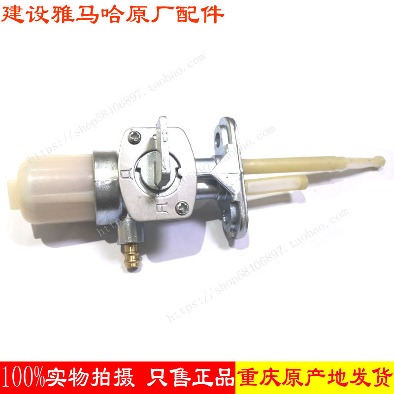 Construction YAMAHA locomotive JS125-6A V6 6F 6B 7C 7A shine oil switch oil filter fuel