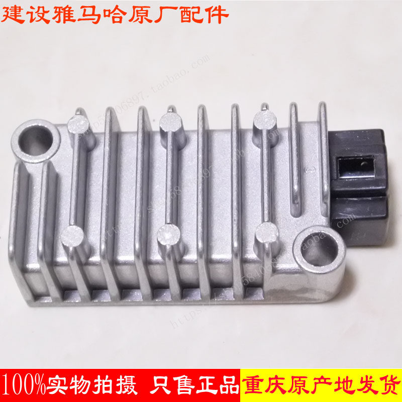 Construction of the YAMAHA locomotive SRZ150 SR150 Stiffness Leopard Rectifier Charger Booster