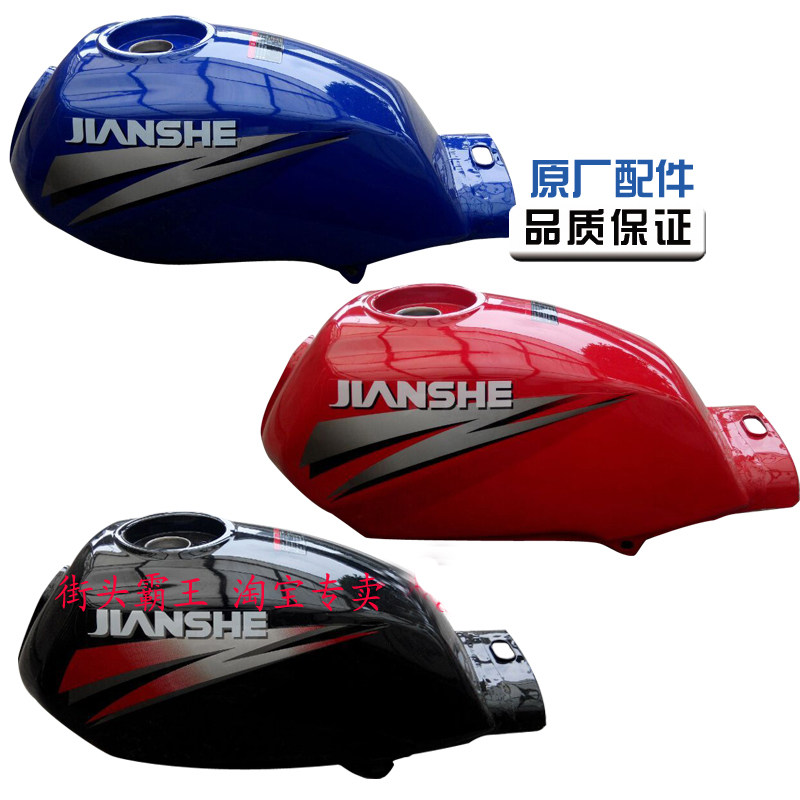 Construction of the YAMAHA skyscraper 125 tank JS125-6B Chongqing CQ125-6B Jun will wind the wind tank