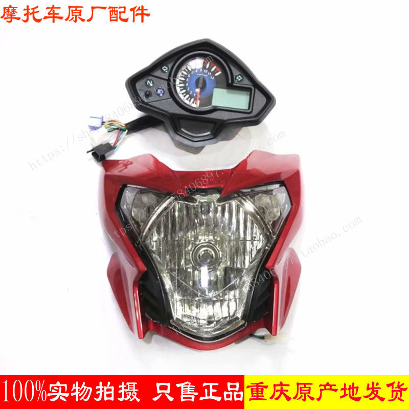 Купить Панель приборов для мотоцикла Мотоцикл аксессуары lx150-59 cr5 ...