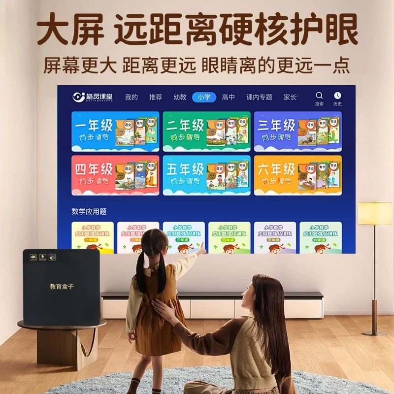 Learning Machine Accompanying Machine Educational Box 2025 Latest Primary School Junior High School and High School Synchronized Teaching Materials English Reading Machine