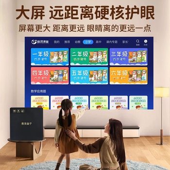 Learning Machine Accompanying Machine Educational Box 2025 Latest Primary School Junior High School and High School Synchronized Teaching Materials English Reading Machine