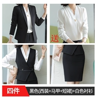 Черная куртка, юбка, жилет, рубашка, комплект