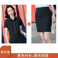 Комплект, рубашка, черная юбка, 2 предмета