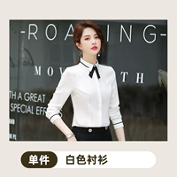 002 Белая рубашка (Отправить галстук)