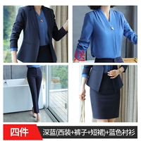 Синяя куртка, штаны, юбка, рубашка, комплект