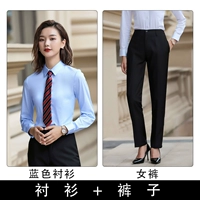 Синяя рубашка, штаны, комплект