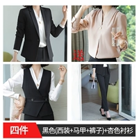 Черная куртка, штаны, жилет, абрикосовая рубашка, комплект