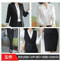 Черная куртка, штаны, юбка, жилет, рубашка, комплект