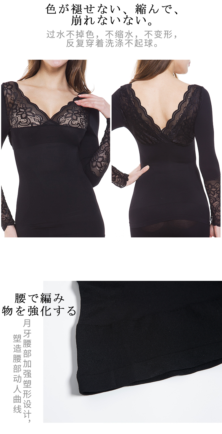 Nhật Bản tutucolor ren body corset bụng mỏng eo đồ lót nhiệt chia áo V-cổ vest quần lót bầu