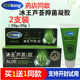 Ice King Aloe Vera Gel Antibacterial Gel 30g ຄີມຕ້ານສິວ