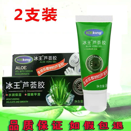 Увлажняющий осветляющий восстанавливающий гель алоэ вера, сужает поры