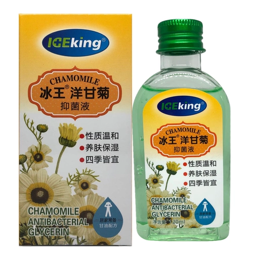Ромашка, антибактериальный раствор, увлажняющий гель алоэ вера с глицерином против сухости для ухода за кожей, против трещин, пилинг