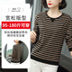2024 spring and autumn middle-aged mothers long-sleeved T-shirt pure cotton striped loose large size plus velvet inner bottoming shirt top