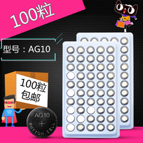 L1131 Alkaline button battery ag10 electronic calculator 389A toy watch lr1130 laser pointer