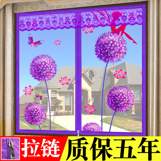 Anti-mosquito screens, self-adhesive magnet door curtains, Velcro magnetic window sand curtains, invisible self-decoration home