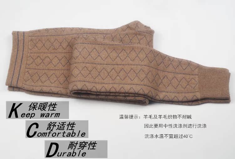 Pantalon collant 50 Jacquard en cachemire - Ref 750533 Image 9