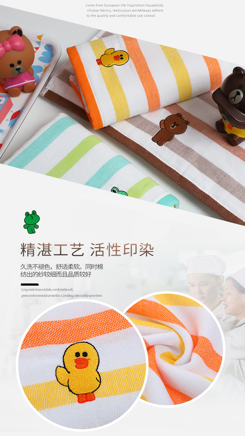 Jie Li Yalan khăn bông hoạt hình nhà LINEFRIENDS loạt khăn mặt thấm nước trẻ em khăn tắm - Khăn tắm / áo choàng tắm khăn tắm cho bé