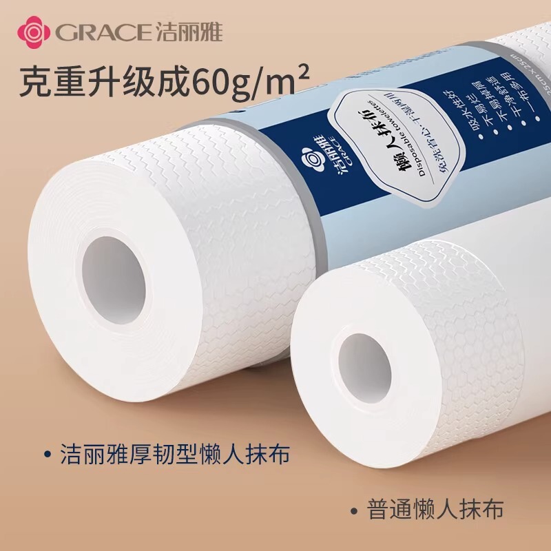 10 Rolls | Jialiya Lazy Rag, Dual-Use for Dry and Wet, Household Disposable Dishwashing Cloth, Kitchen Cloth, Cleaning and Absorbent. 10 Rolls | Jialiya Lazy Rag, Dual-Use for Dry and Wet, Household Disposable Dishwashing Cloth, Kitchen Cloth, Cleaning and Absorbent.