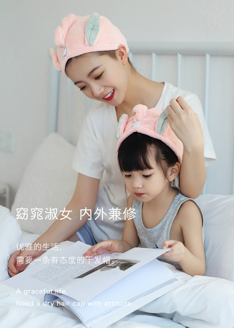 洁丽雅 可爱强吸水干发帽 2条 图1