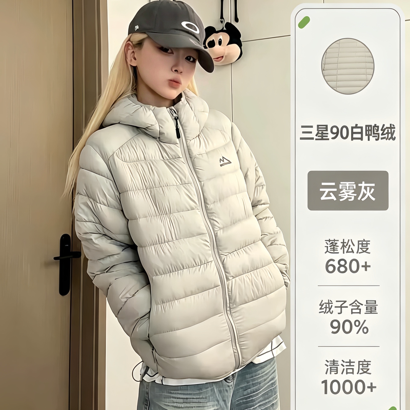 90% White Duck down Ribbed down Jacket for Women, Short Style, 2026 Winter New Model, Lightweight Hooded High-Quality Coat for Petite Sizes
