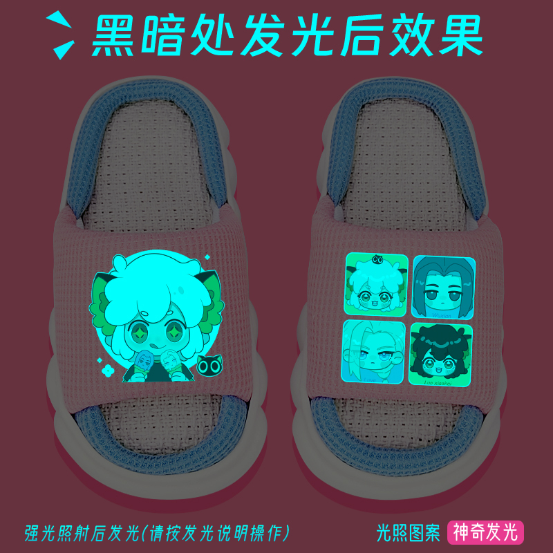 Luo Xiaohei Children's All-Season Slippers for Girls, Home Linen Slippers, Breathable, Non-Slip, Thick-Soled, Outdoor Wear, Glowing and Cute
