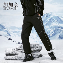 Jiajiaqin ຕາເວັນອອກສຽງເຫນືອລົງ Pants Outerwear ຜູ້ຊາຍ Outerwear ແຖບສະທ້ອນໃຫ້ເຫັນ Trendy ແລະເຢັນຜູ້ຊາຍ Pants ຝ້າຍວ່າງຄວາມອົບອຸ່ນຂາ Windproof ຫນາ