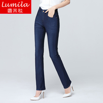 Summer ultra-thin ice silk jeans female high waist elastic straight cylinder 90% pants on four sides Midlife Mother Heather Pants