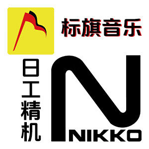 日本NIKKO标旗音乐的LOGO