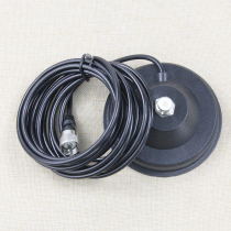 Car radio walkie-talkie big suction cup Radio antenna strong magnetic base Car radio big suction cup 4 meter line seedling disk