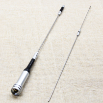 Diamond SG7500 antenna UV two-stage car radio Seedling car radio antenna Walkie talkie car radio antenna