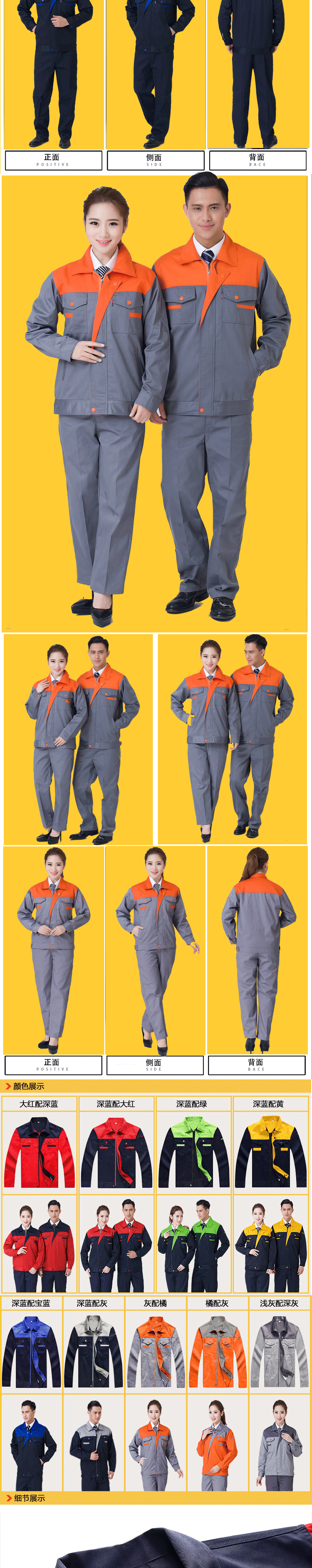 Vêtement de travail en coton - Ref 1912394 Image 11