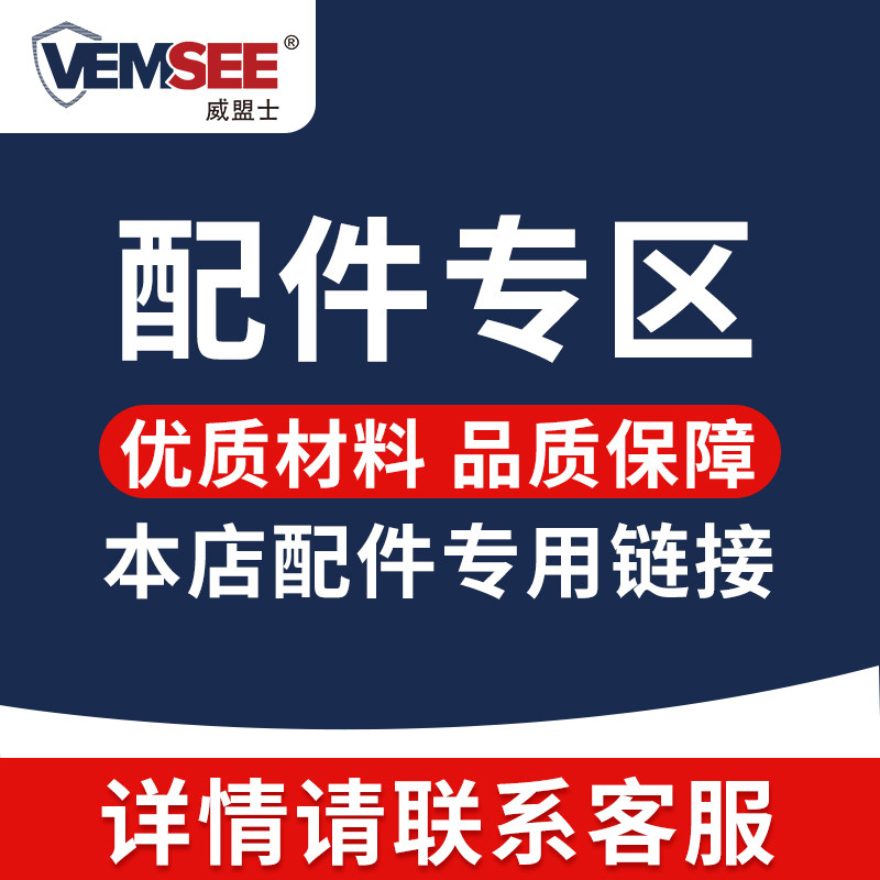 (Accessories Zone) Temperature And Humidity Sensor Extension Cord Leakage Rope Wind Speed Wind Direction Sensors Nursery sheet bracket