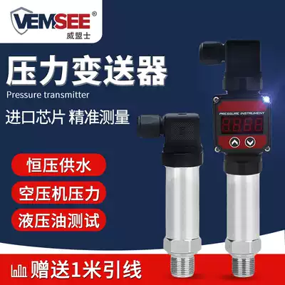 Pressure transmitter 0-10v high precision diffusion Silicon hydraulic pressure with digital display sensor 4 ~ 20MA