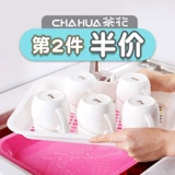 茶花 Пластиковая двухэтажная сушилка, прямоугольный чайный сервиз для домашнего использования со стаканом