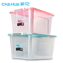 Camellia storage box Plastic thickened king-size capacity storage box Household clothing 86L transparent finishing box 2 sets