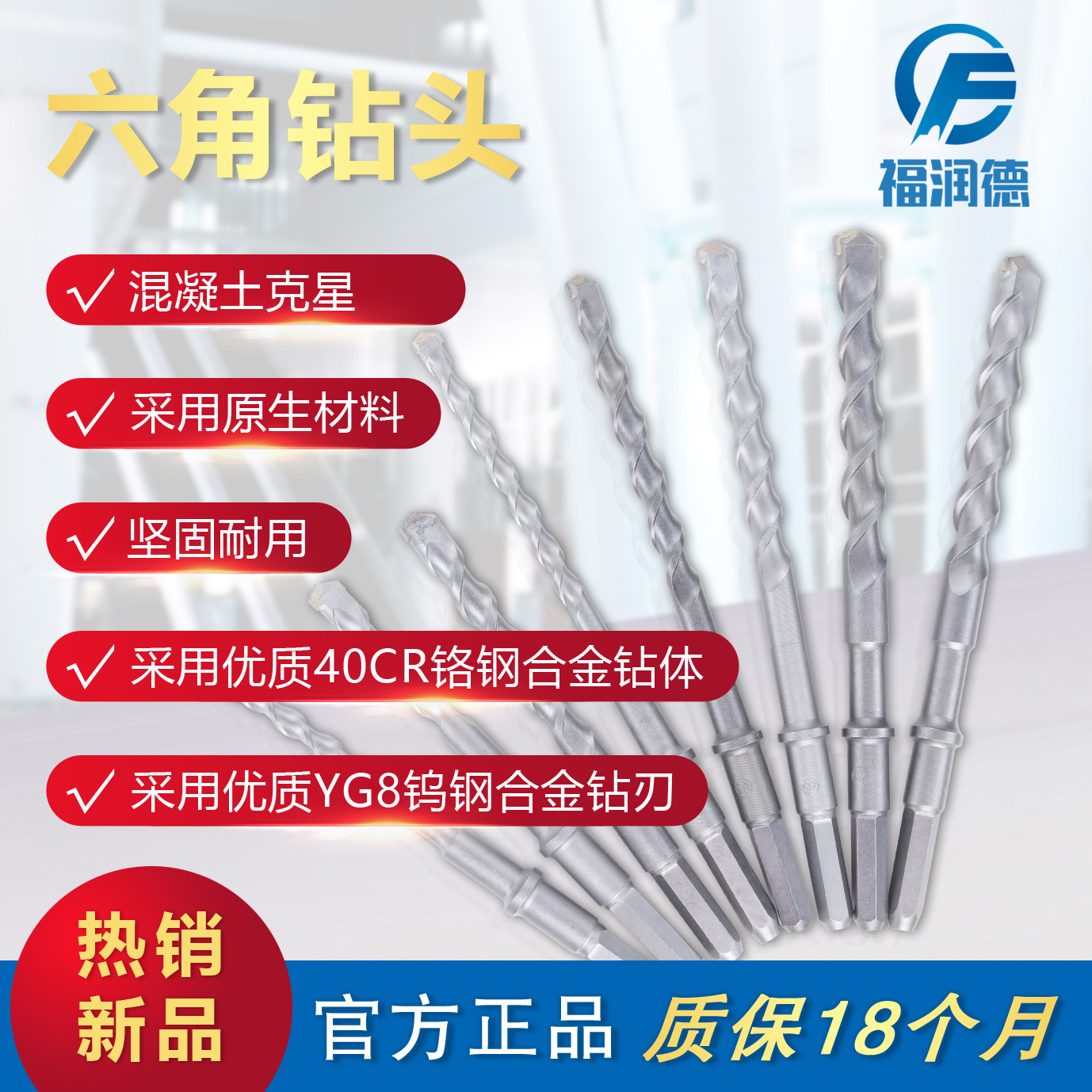 Non-Label electric hammer drill with hammer drill hammer 38 Dongcheng Hexagonal ridge Five pits 12 5 16 5 22 5 23 square handle Four pit