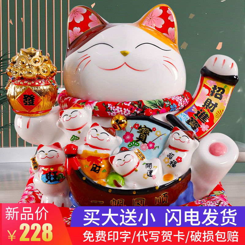 Right Hand Side Trick Cat Special Big Swing Piece Shop Opening Creative Gift Home Home Accessories Ceramic Deposit silo